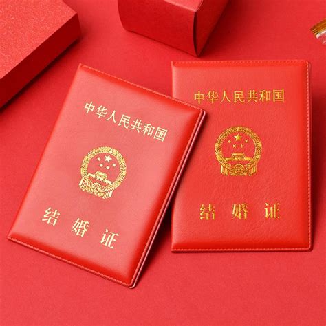 結婚證書|結婚與婚姻登記